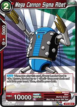 Mega Cannon Sigma Ribet BT3-025 card from Cross Worlds