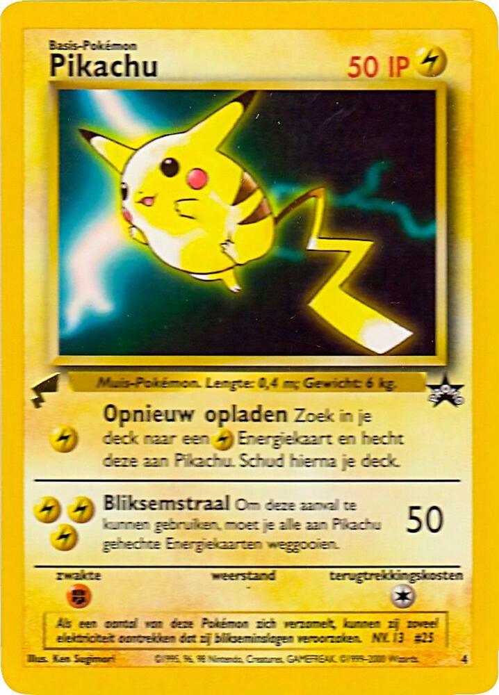 Pikachu (Movie) 4 card from Pikachu World Collection Promos