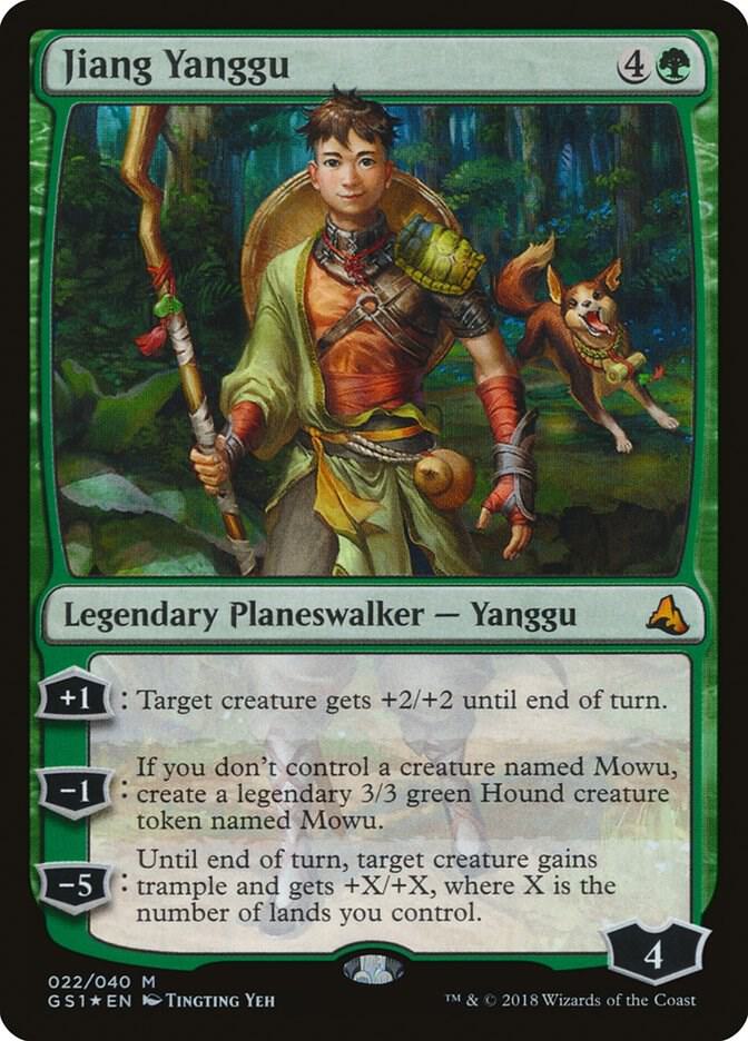 Jiang Yanggu 22 card from Global Series Jiang Yanggu & Mu Yanling