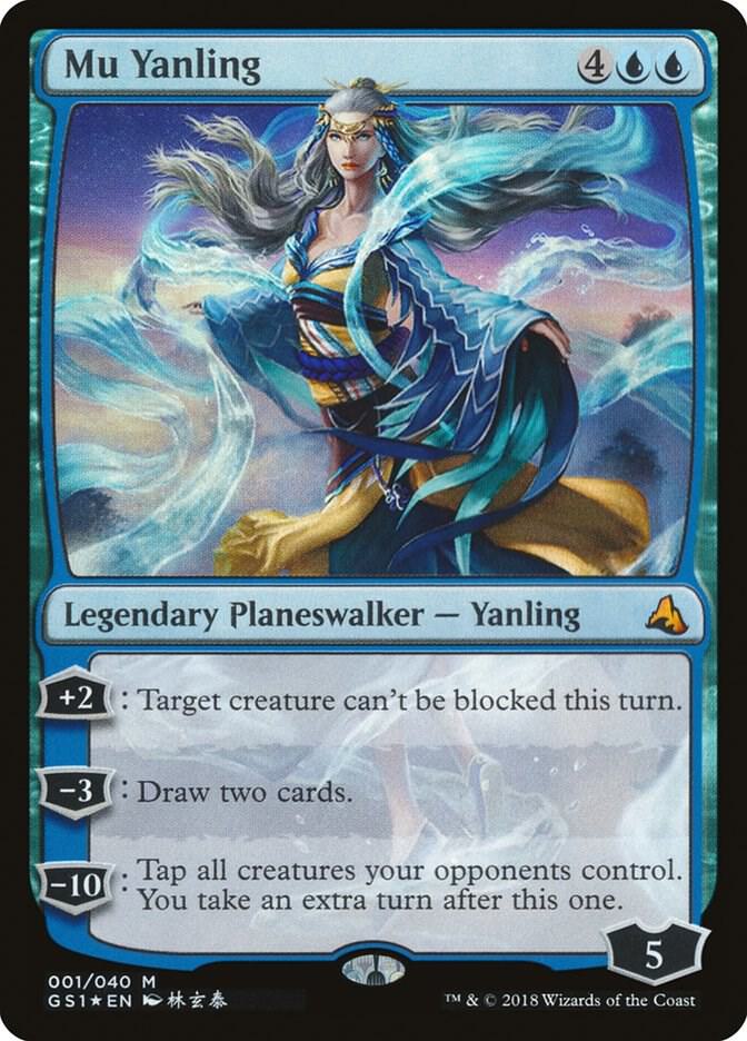Mu Yanling 1 card from Global Series Jiang Yanggu & Mu Yanling