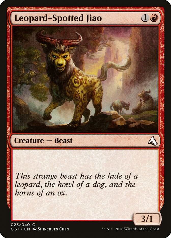 Leopard-Spotted Jiao 23 card from Global Series Jiang Yanggu & Mu Yanling