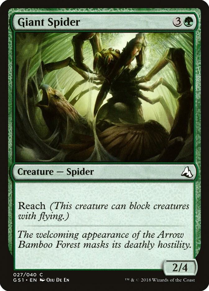 Giant Spider 27 card from Global Series Jiang Yanggu & Mu Yanling