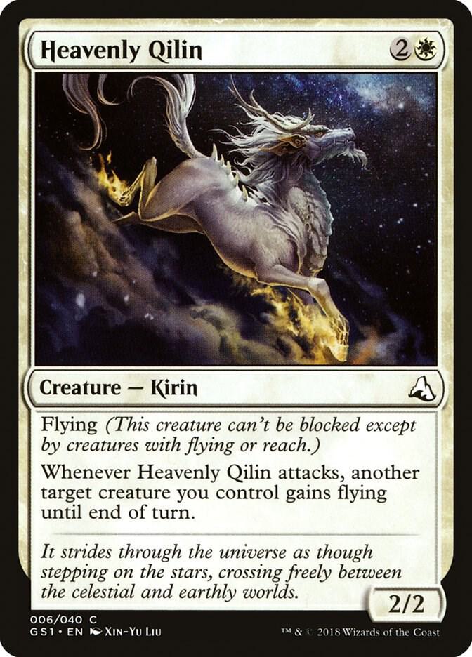 Heavenly Qilin 6 card from Global Series Jiang Yanggu & Mu Yanling