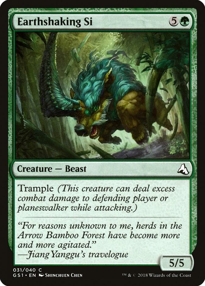 Earthshaking Si 31 card from Global Series Jiang Yanggu & Mu Yanling