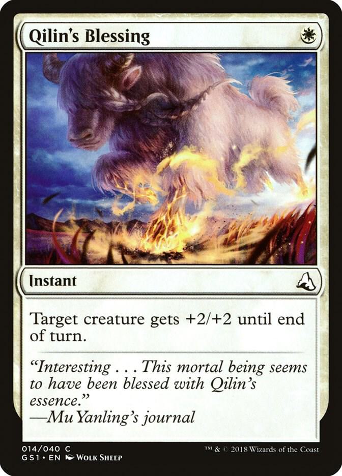 Qilin's Blessing 14 card from Global Series Jiang Yanggu & Mu Yanling