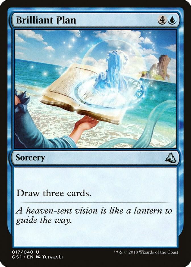 Brilliant Plan 17 card from Global Series Jiang Yanggu & Mu Yanling