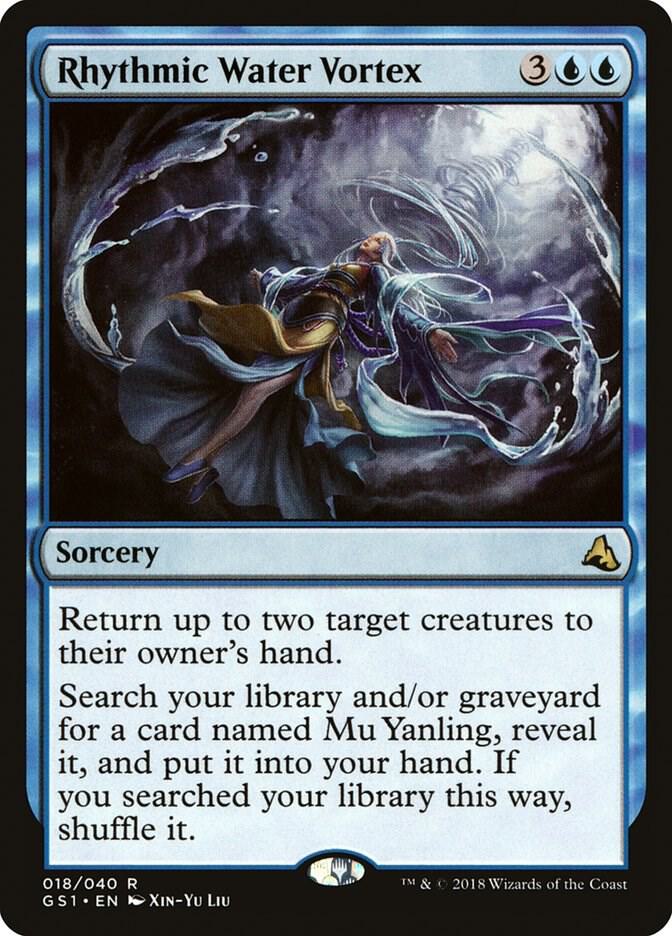 Rhythmic Water Vortex 18 card from Global Series Jiang Yanggu & Mu Yanling