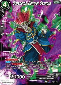 Dimension Control Demigra P-048 card from Promotion Cards
