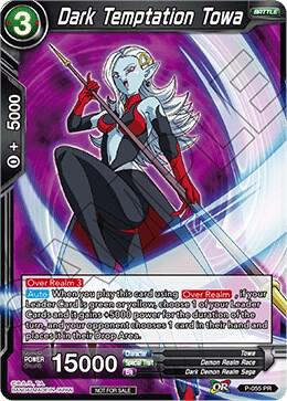 Dark Temptation Towa P-055 card from Promotion Cards