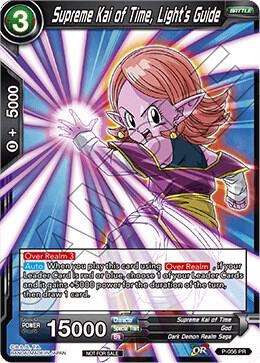 Supreme Kai of Time, Light's Guide P-056 card from Promotion Cards