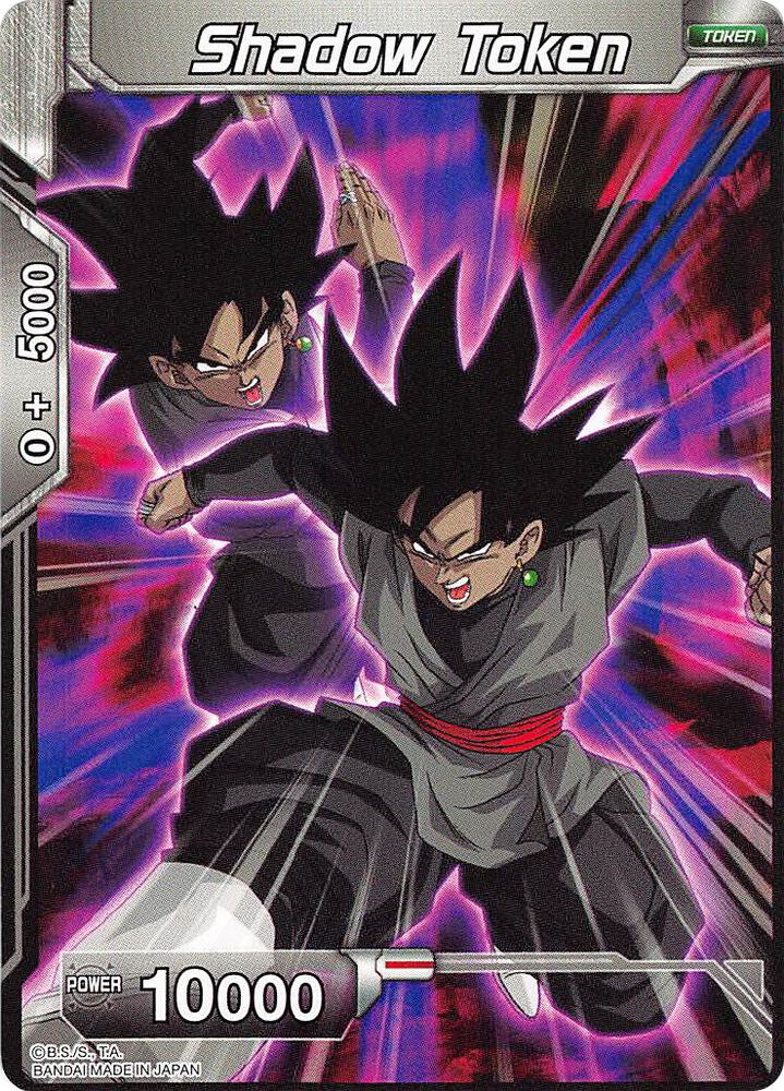 Shadow Token card from Expansion Deck Box Set 03: Ultimate Box