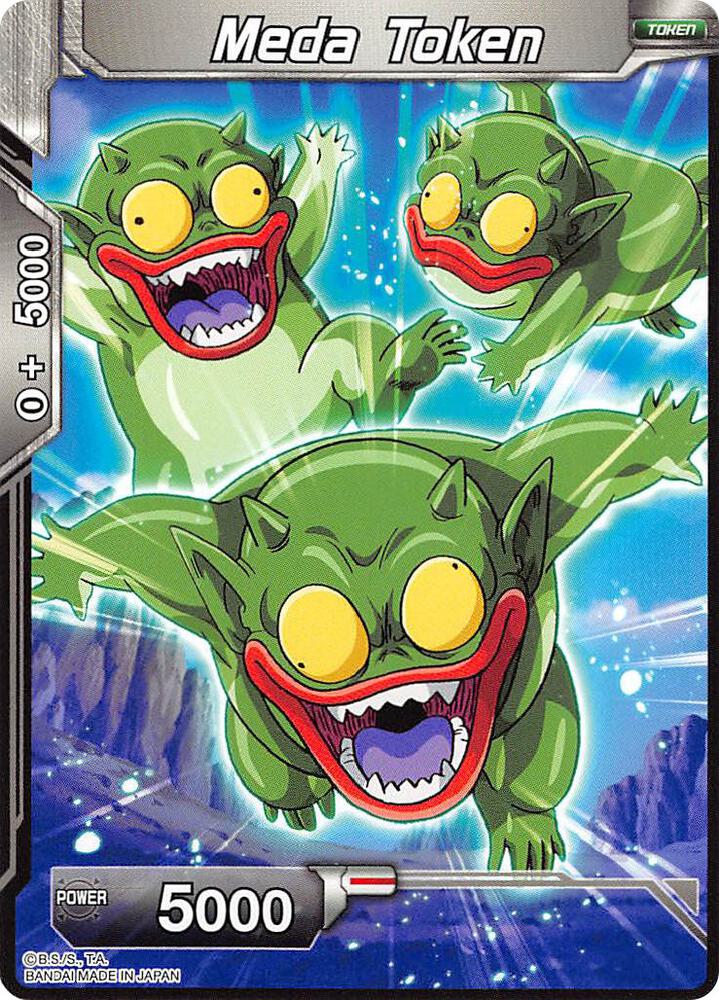 Meda Token card from Expansion Deck Box Set 03: Ultimate Box