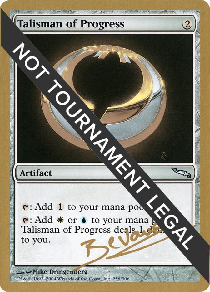 Talisman of Progress - 2004 Manuel Bevand (MRD) card from World Championship Decks