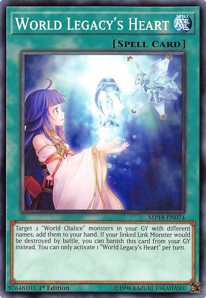 World Legacy's Heart MP18-EN074 card from 2018 Mega-Tins Mega Pack