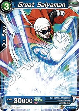 Great Saiyaman SD6-05 card from Miraculous Revival