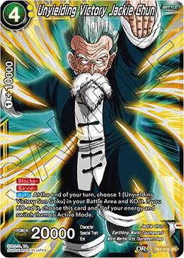 Unyielding Victory Jackie Chun TB2-058 card from World Martial Arts Tournament