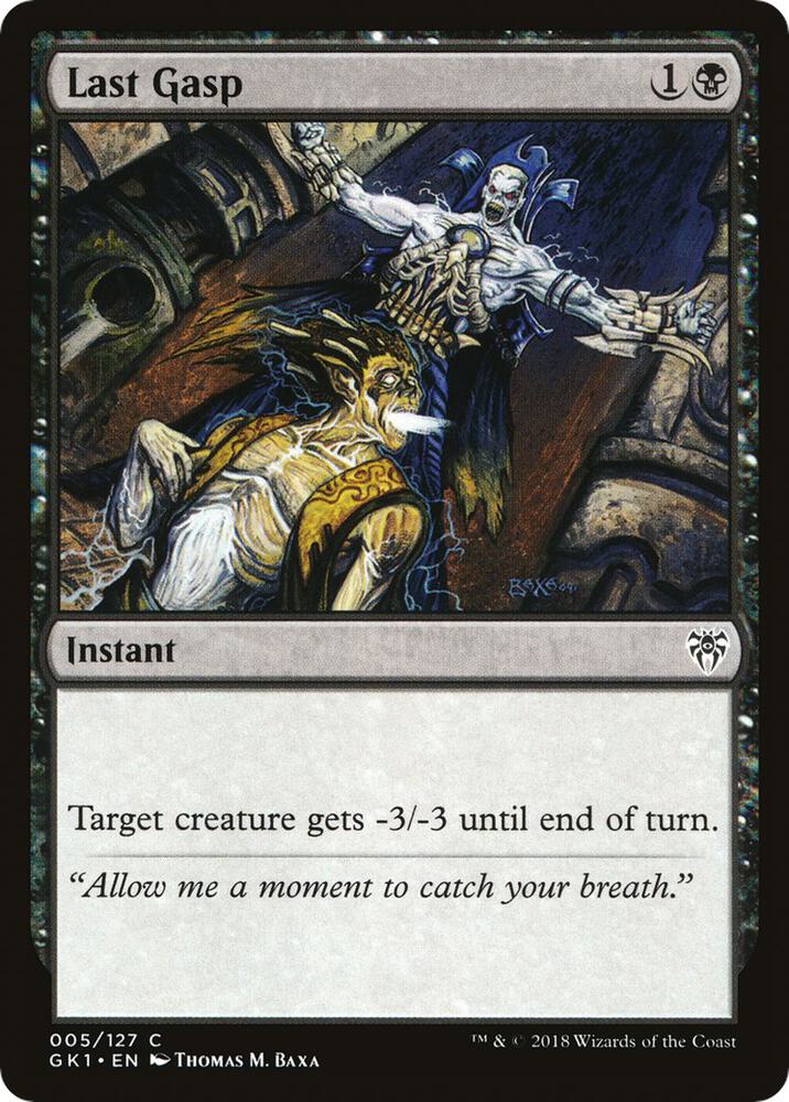Last Gasp 5 card from Guilds of Ravnica: Guild Kits