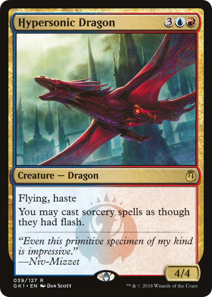 Hypersonic Dragon 39 card from Guilds of Ravnica: Guild Kits