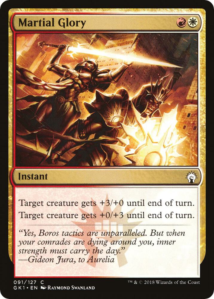 Martial Glory 91 card from Guilds of Ravnica: Guild Kits