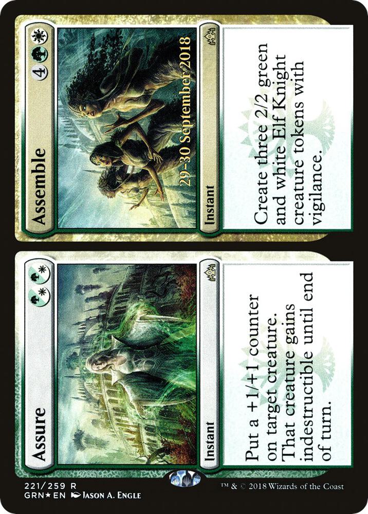 Assure // Assemble 221 card from Prerelease Cards