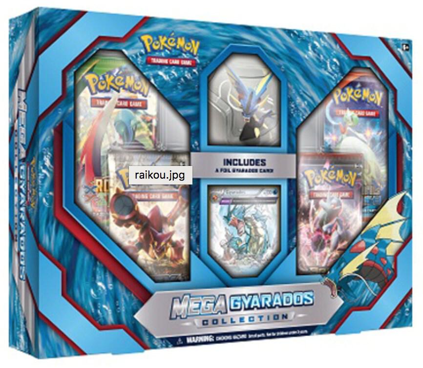 Mega Gyarados Collection Box card from XY - Steam Siege