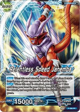 Janemba // Relentless Speed Janemba P-086 card from Promotion Cards