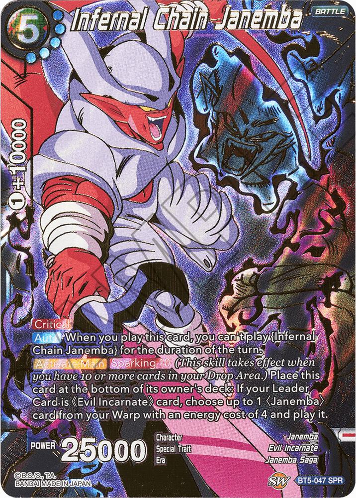 Infernal Chain Janemba (SPR) BT5-047 card from Miraculous Revival