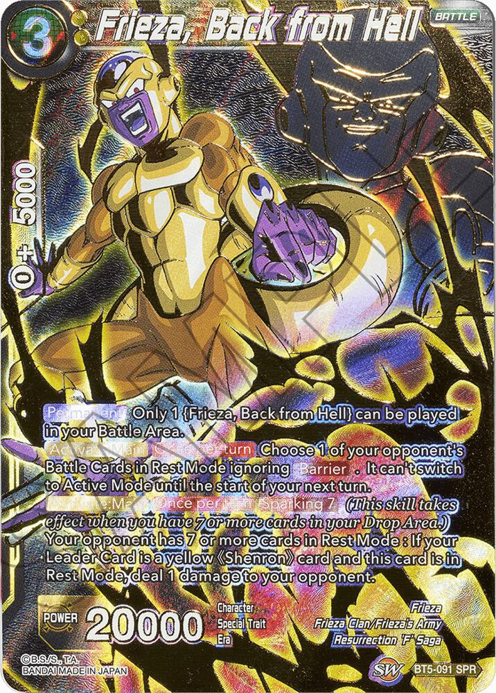 Frieza, Back from Hell (SPR) BT5-091 card from Miraculous Revival