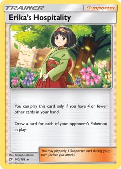 Erika's Hospitality (SM Team Up) 140/181 card from Deck Exclusives