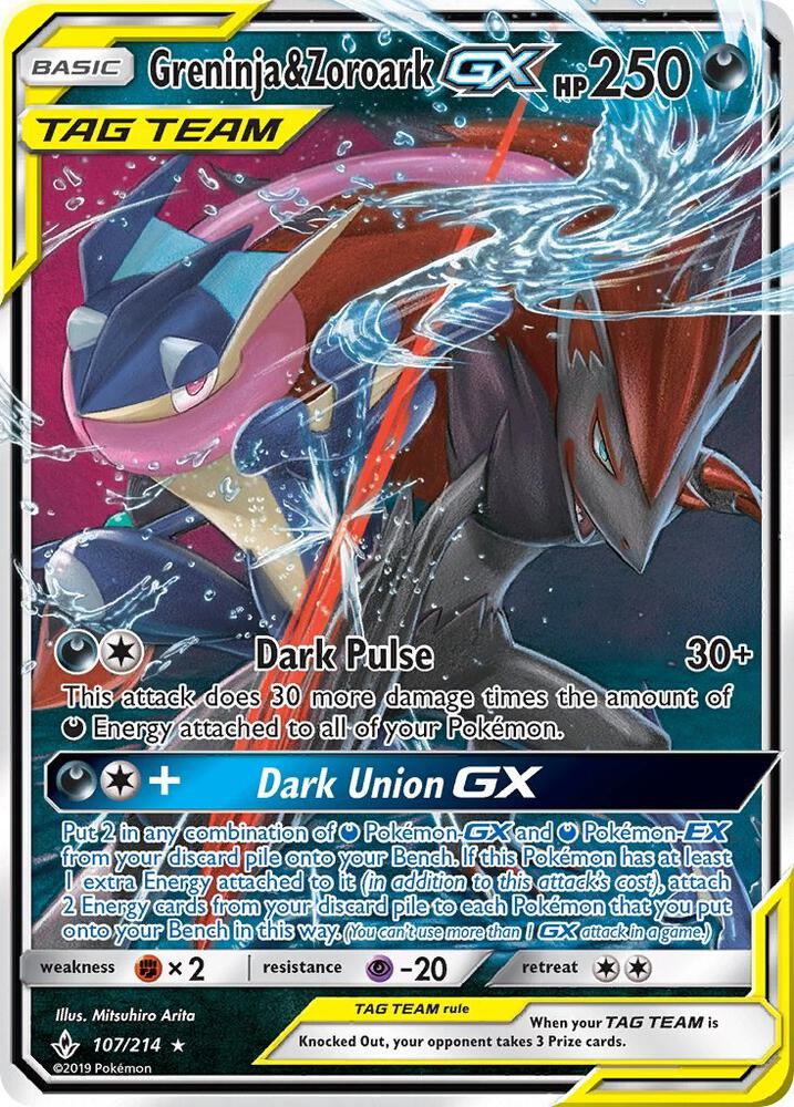 Greninja & Zoroark GX 107/214 card from SM - Unbroken Bonds