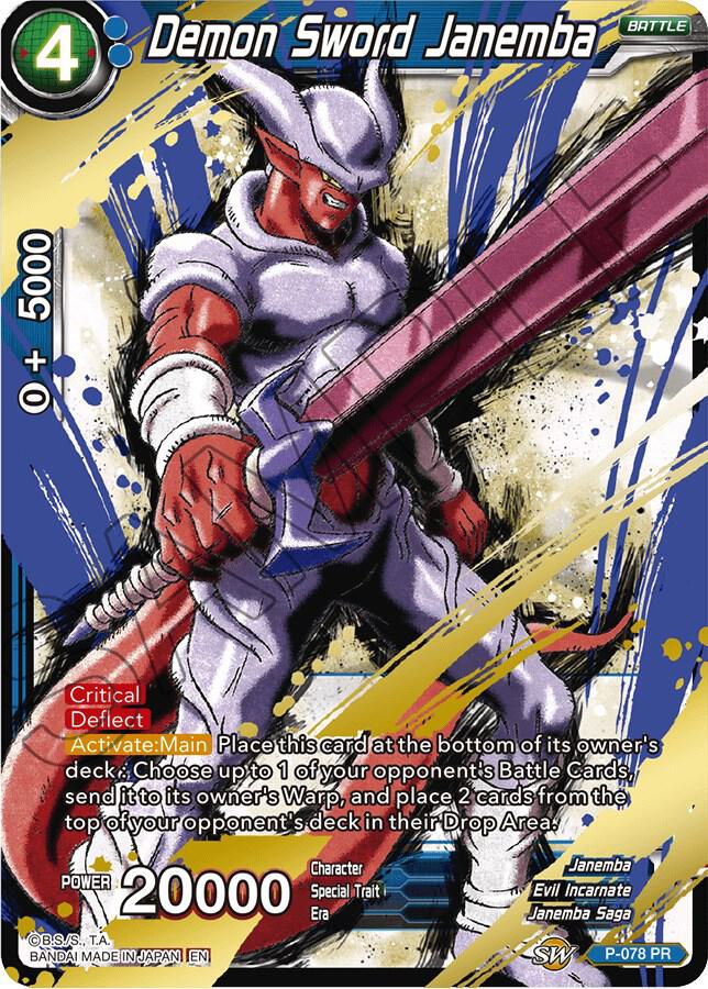 Demon Sword Janemba (Alternate Art) P-078 card from Special Anniversary Set