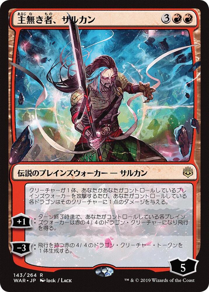 Sarkhan the Masterless (JP Alternate Art) 143 card from War of the Spark