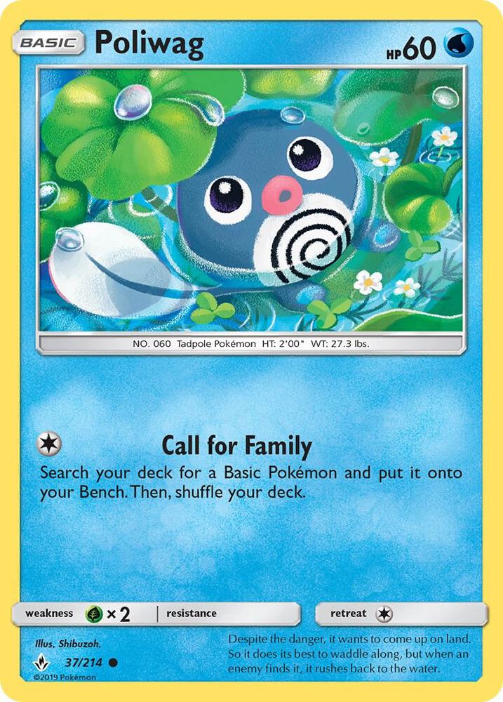 Poliwag (37) 37/214 card from SM - Unbroken Bonds