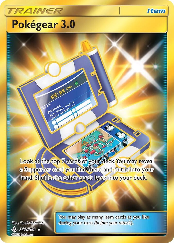 Pokegear 3.0 (Secret) 233/214 card from SM - Unbroken Bonds