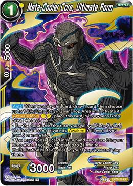 Meta-Cooler Core, Ultimate Form EX06-26 card from Special Anniversary Set