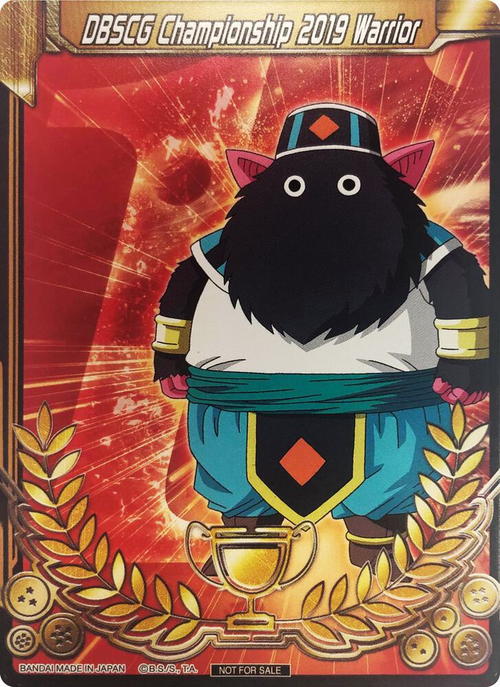 DBSCG Championship 2019 Warrior (Merit Card) - Universe 1 "Iwan" card from Tournament Promotion Cards