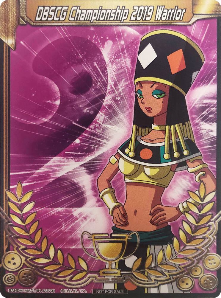 DBSCG Championship 2019 Warrior (Merit Card) - Universe 2 "Heles" card from Tournament Promotion Cards