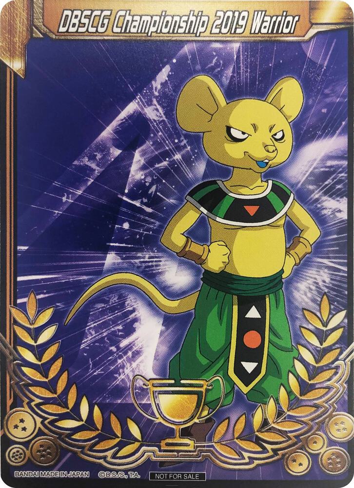 DBSCG Championship 2019 Warrior (Merit Card) - Universe 4 "Quitela" card from Tournament Promotion Cards