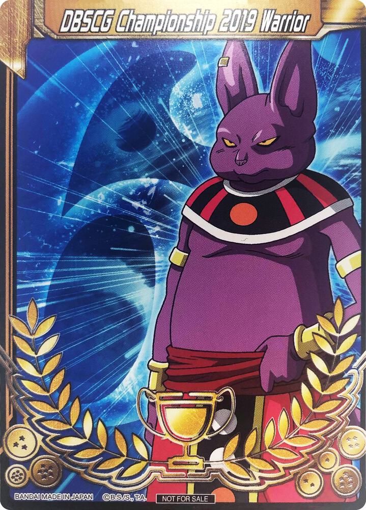 DBSCG Championship 2019 Warrior (Merit Card) - Universe 6 "Champa" card from Tournament Promotion Cards
