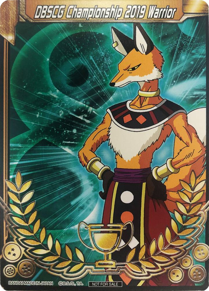DBSCG Championship 2019 Warrior (Merit Card) - Universe 8 "Liqueur" card from Tournament Promotion Cards