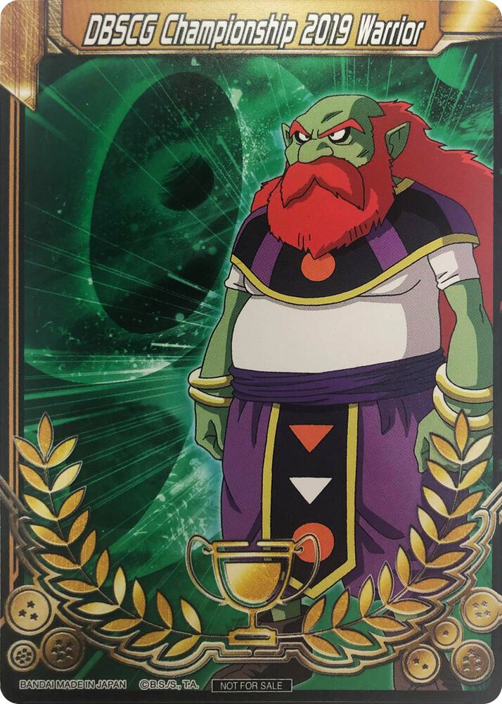 DBSCG Championship 2019 Warrior (Merit Card) - Universe 9 "Sidra" card from Tournament Promotion Cards