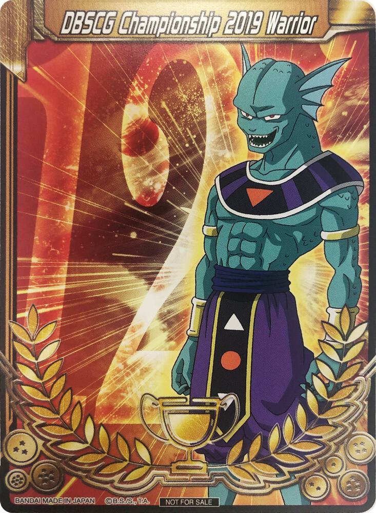 DBSCG Championship 2019 Warrior (Merit Card) - Universe 12 "Giin" card from Tournament Promotion Cards