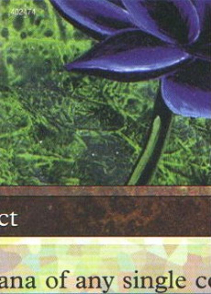 Black Lotus (5 of 9) (Ultra Pro Puzzle Quest) 1 card from Media Promos