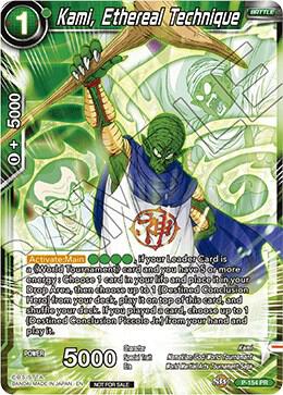 Kami, Ethereal Technique (Power Booster: World Martial Arts Tournament) P-154 card from Promotion Cards