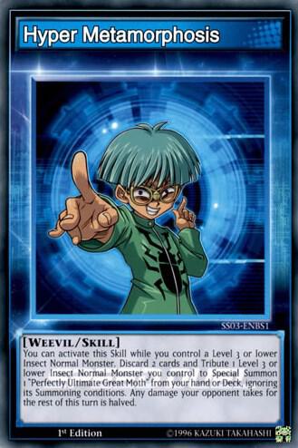 Hyper Metamorphosis SS03-ENBS1 card from Speed Duel Decks: Ultimate Predators