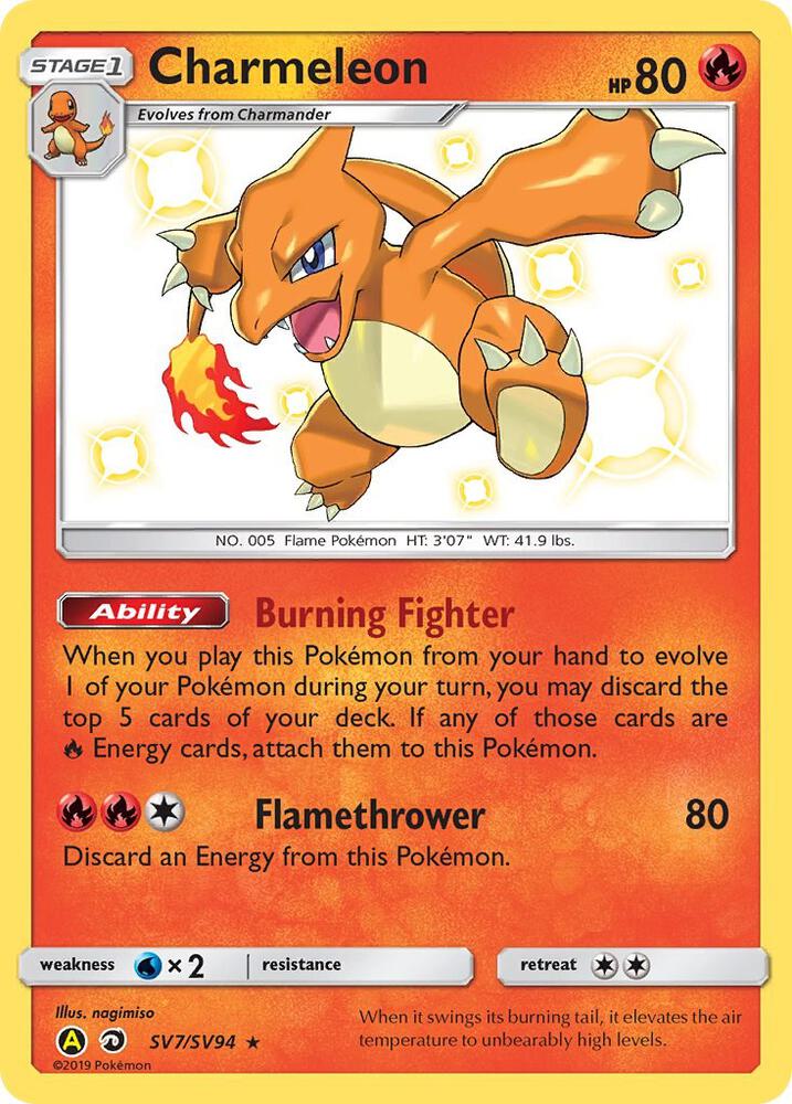 Charmeleon SV7/SV94 card from Hidden Fates: Shiny Vault