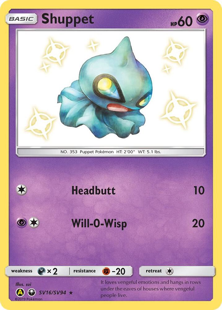 Shuppet SV16/SV94 card from Hidden Fates: Shiny Vault