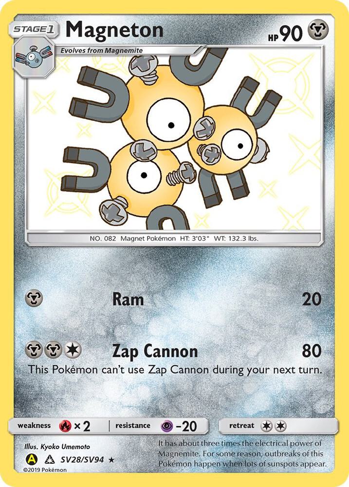 Magneton SV28/SV94 card from Hidden Fates: Shiny Vault
