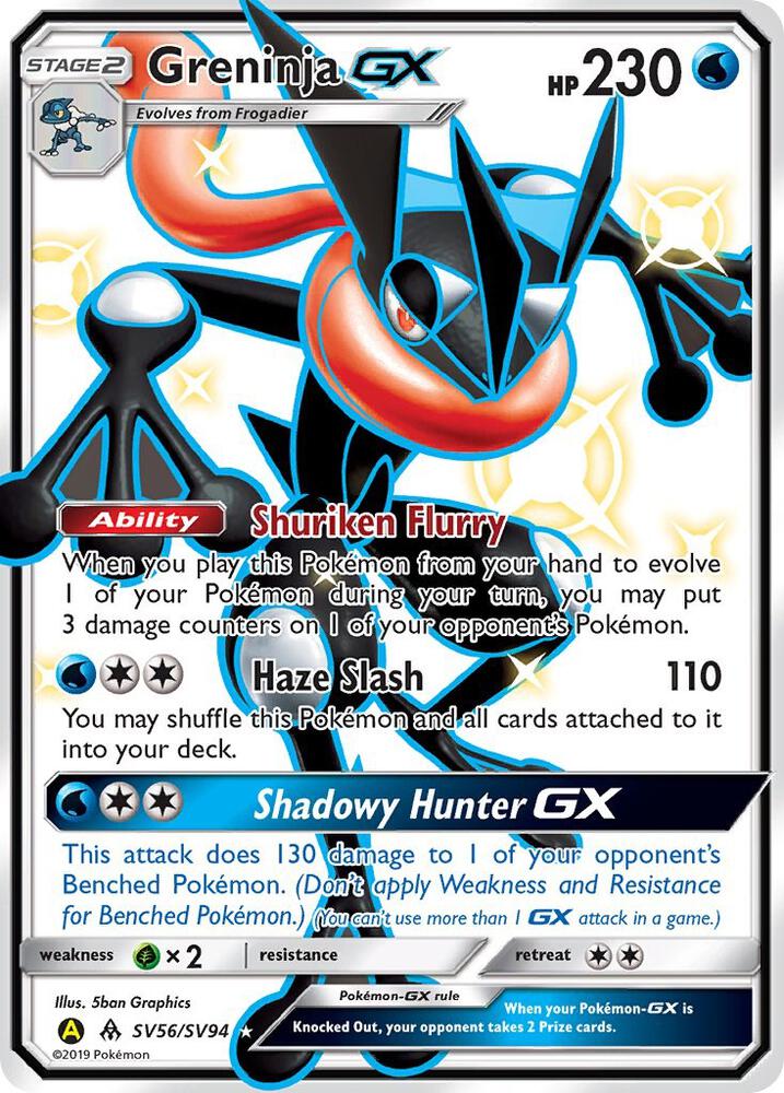 Greninja GX SV56/SV94 card from Hidden Fates: Shiny Vault
