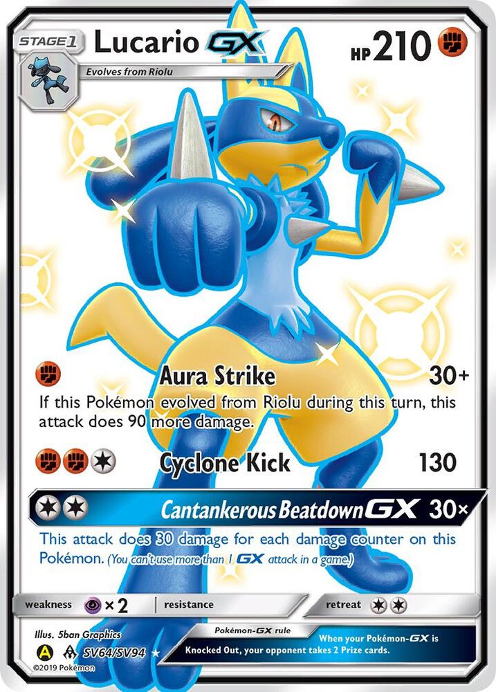 Lucario GX SV64/SV94 card from Hidden Fates: Shiny Vault